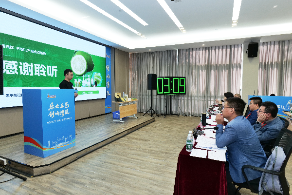 群雄逐鹿，双创争辉！第六届﻿开云电竞官方网站“乐业五邑”创业创新大赛复决赛圆满收官！