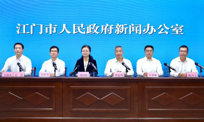 2025年广东省咖啡师职业技能大赛暨粤港澳青年咖啡师技能创新创业交流活动新闻发布会