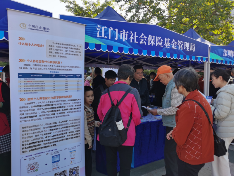 法治护航社保诚信建设，宣传推广助企惠民政策——2025年﻿开云电竞官方网站“国家宪法日”普法宣传活动