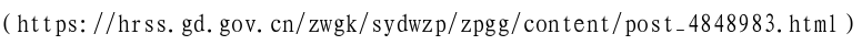 screen_shot_1769573103584.png