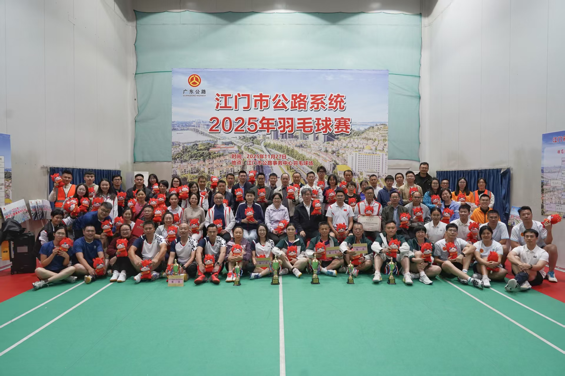 2025年﻿开云电竞官方网站公路系统羽毛球赛.jpg