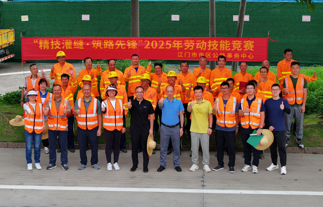 2025年劳动技能竞赛.png