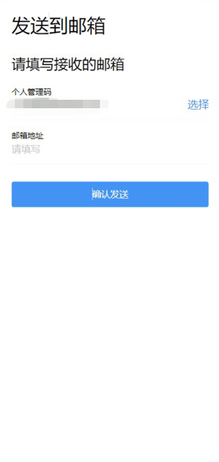 图片Q3.png