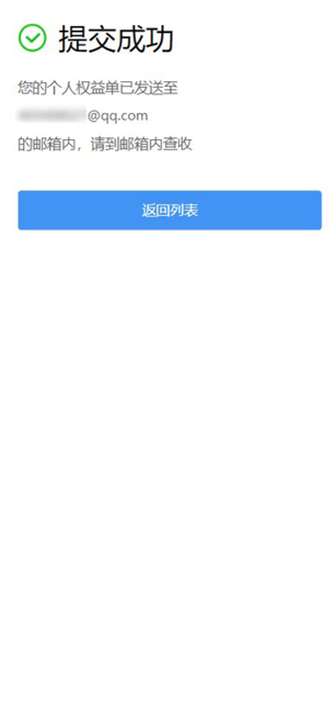 图片Q4.png