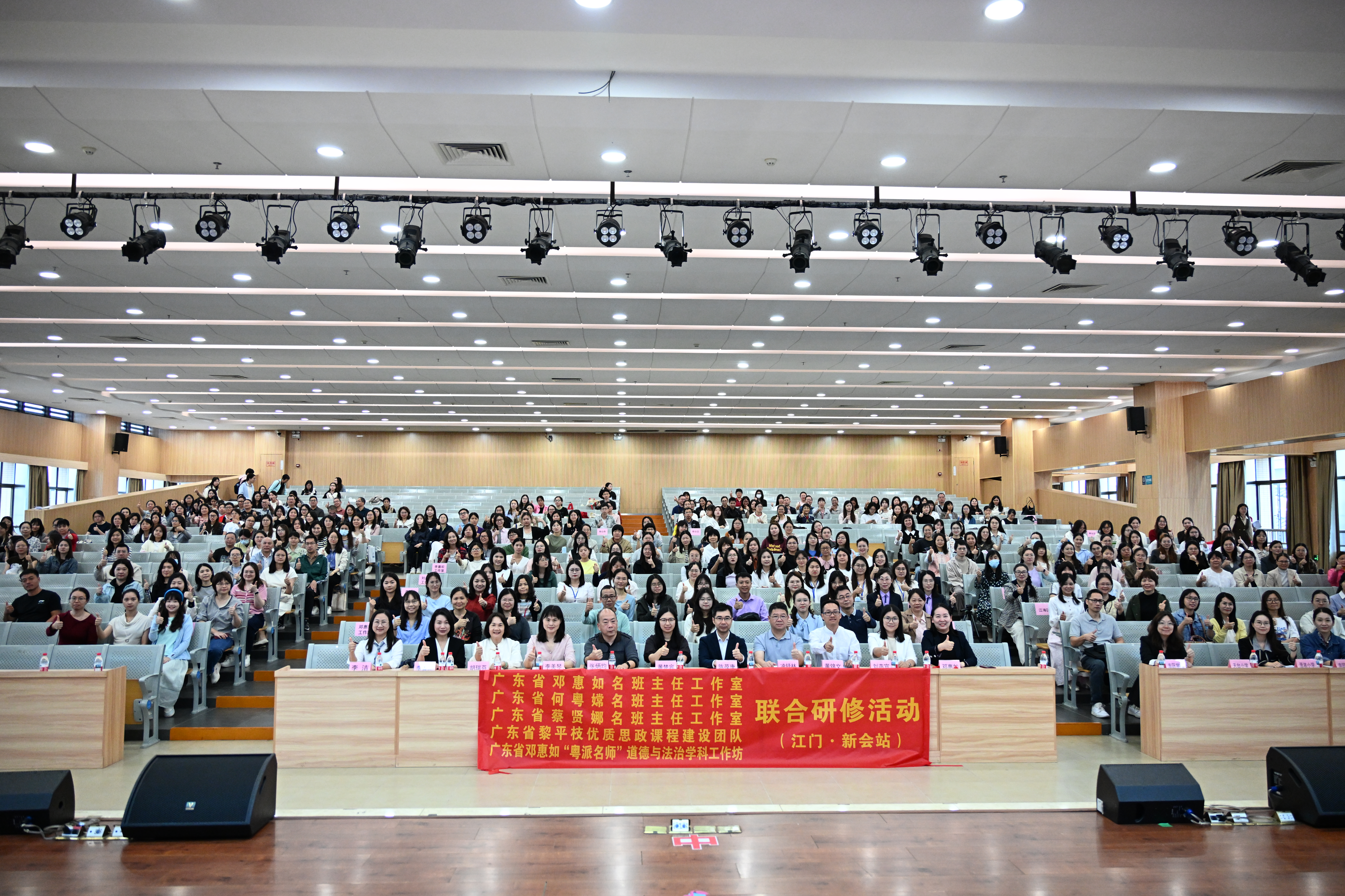 (省)会场合影.JPG