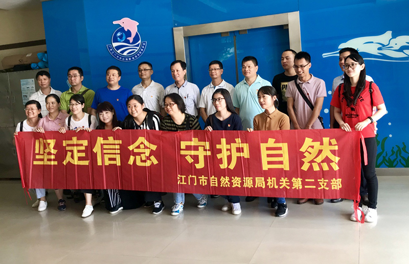 190730局机关第二党支部开展“坚定信念守护自然”主题党日活动 (2).jpg